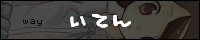 way